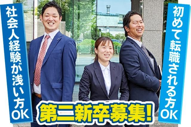 佐川印刷株式会社の求人・転職情報