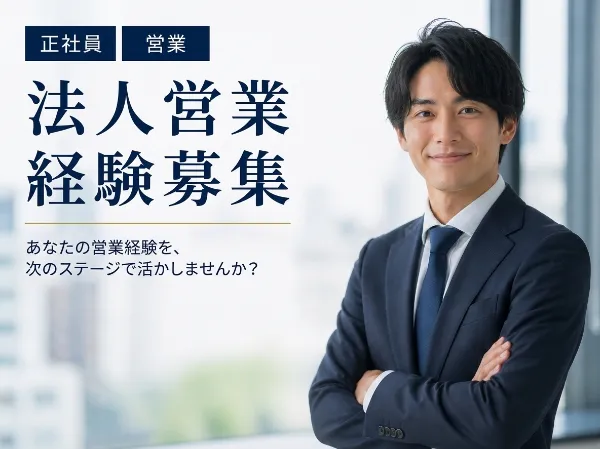双葉電子工業株式会社の求人・転職情報
