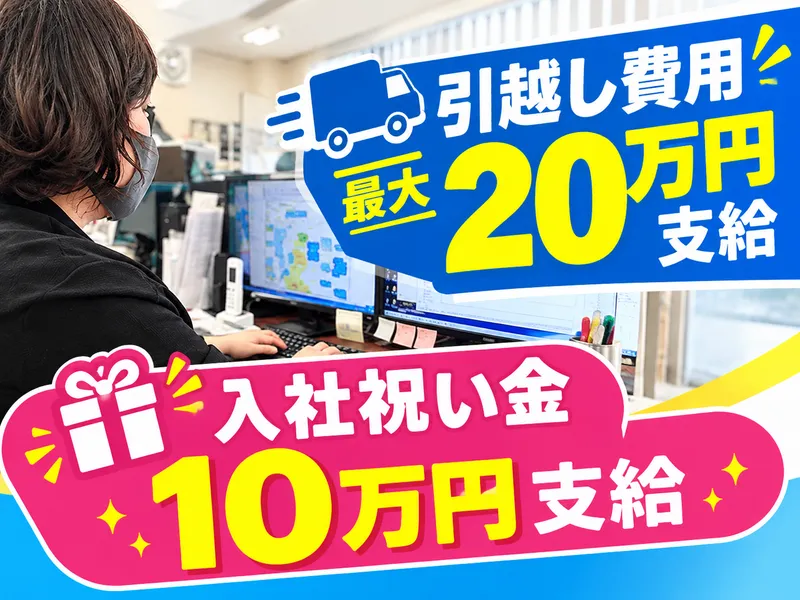 株式会社ジャパンペットセレモニーの求人・転職情報