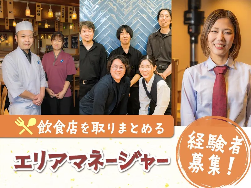 株式会社 オリノ　新宿エリアのアルバイト・バイト求人情報-36