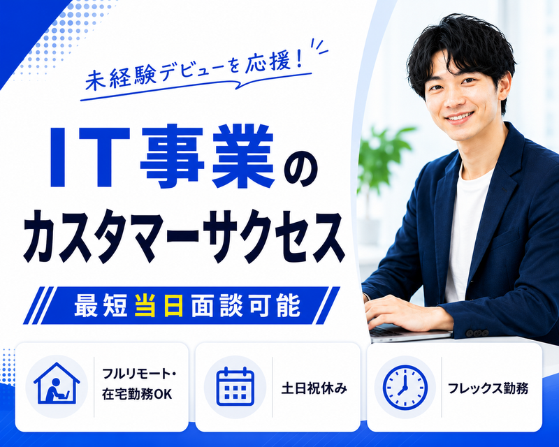 株式会社Maliddyの求人・転職情報