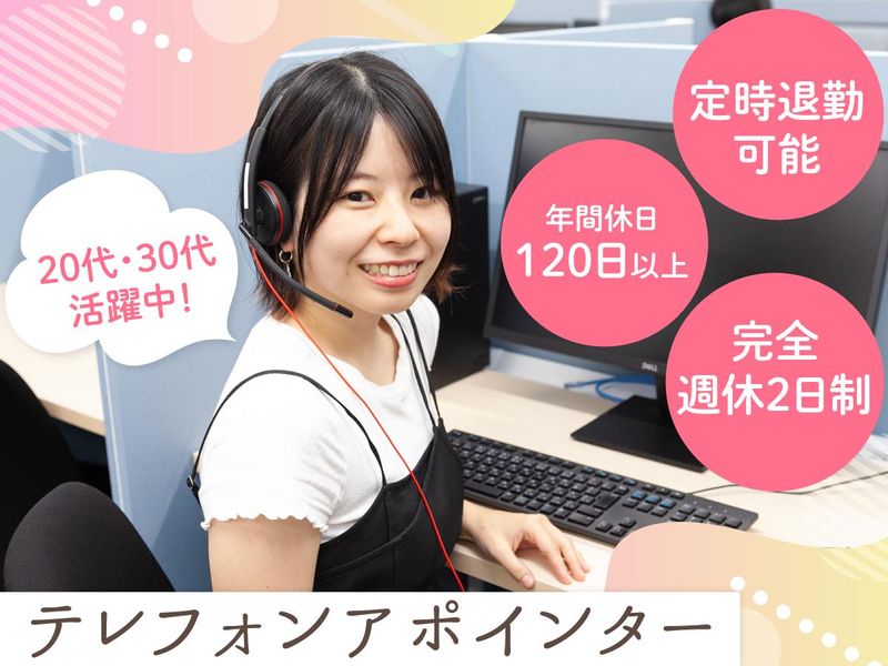株式会社Ｄコネクトの求人・転職情報