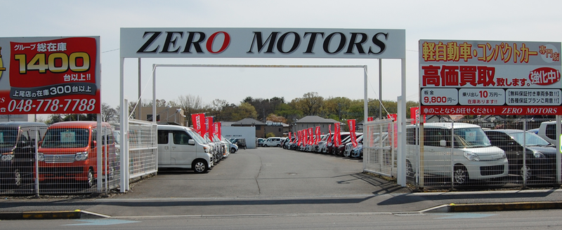 株式会社ゼロモータース　上尾店のアルバイト・バイト求人情報-02
