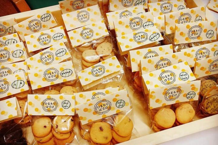 生活介護事業所 ひまわりばたけの求人8