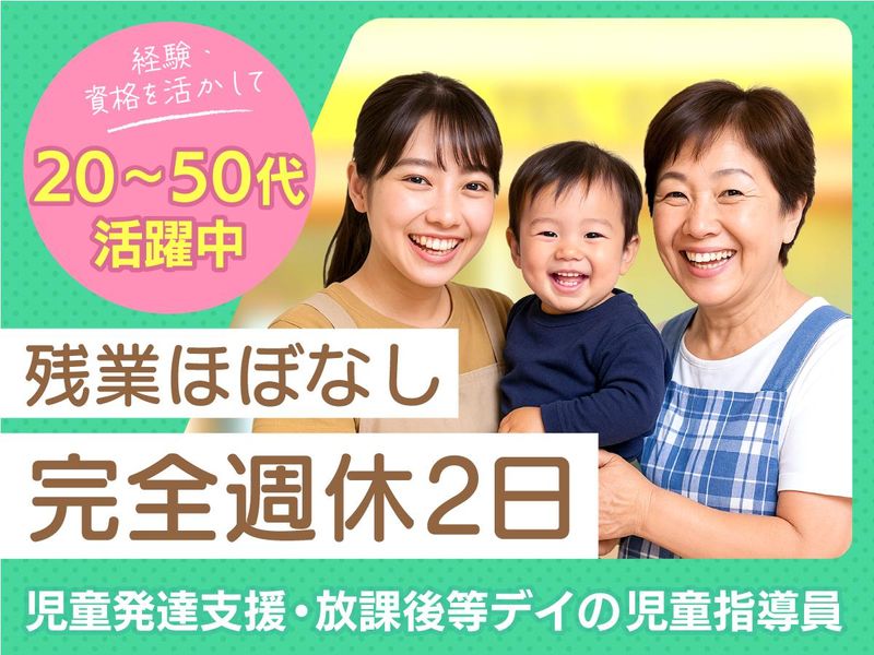 有限会社プランニング富士の求人・転職情報