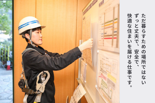 ヤシマ工業株式会社の求人・転職情報