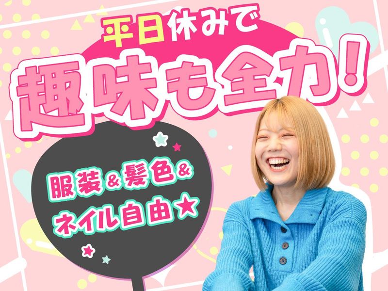 レプリス株式会社の求人・転職情報