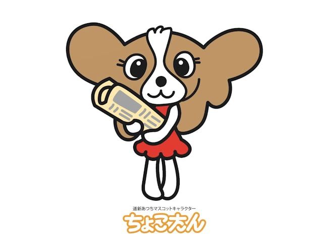 有限会社北海道新聞厚地販売所のアルバイト・バイト求人情報-12