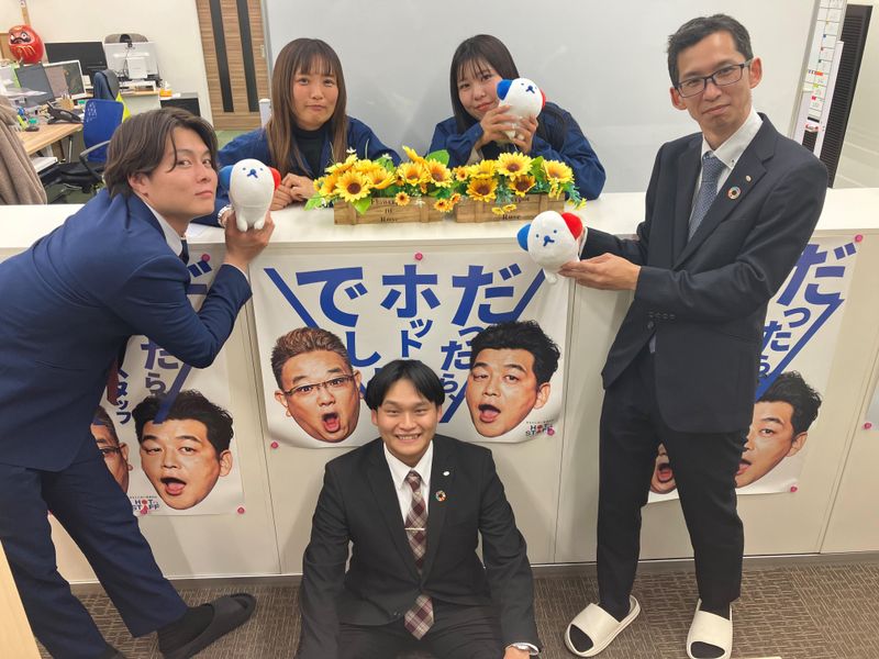株式会社ホットスタッフ滋賀の求人・転職情報