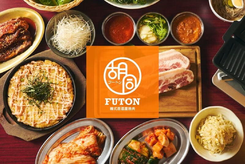 西麻布 胡同 フートンのアルバイト・バイト求人情報-03