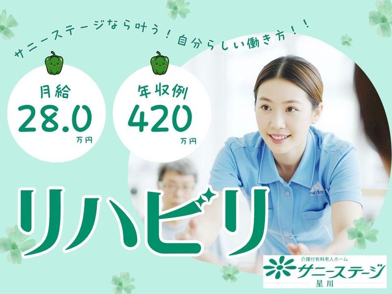 株式会社小俣組　介護ビジネス事業部の求人・転職情報