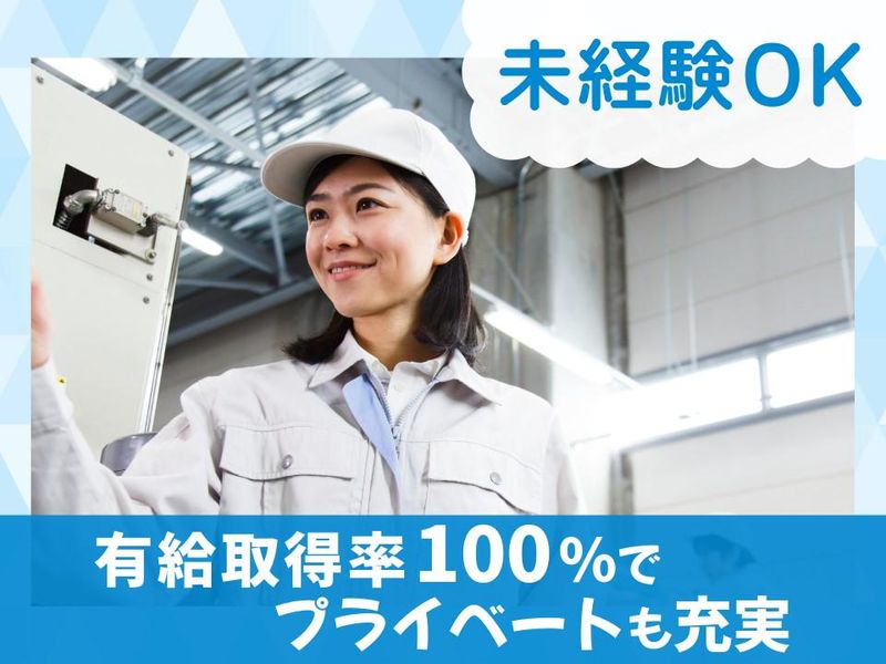 株式会社日本パーソナルビジネス　KS09_00021