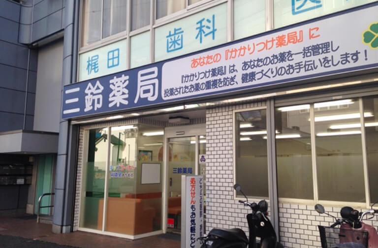 株式会社グッドプランニングの求人・転職情報