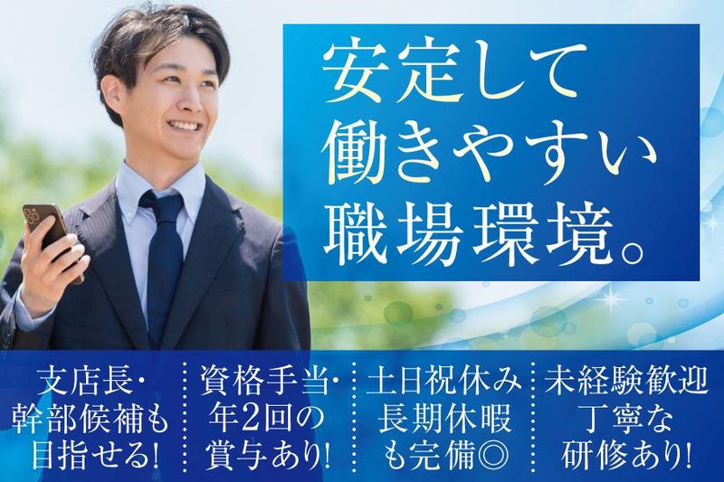 株式会社ビークルーエッセの求人・転職情報
