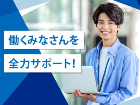 株式会社パソナのアルバイト・バイト求人情報-34