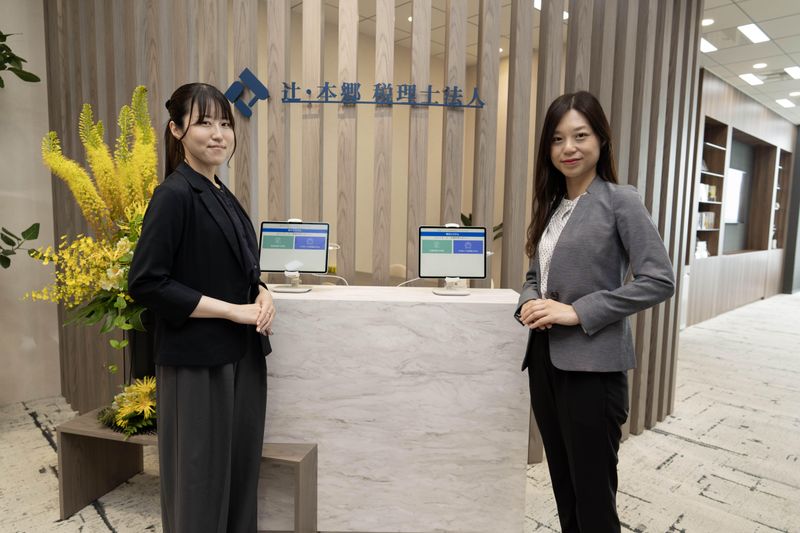 辻・本郷税理士　新宿HR事務所のアルバイト・バイト求人情報-28