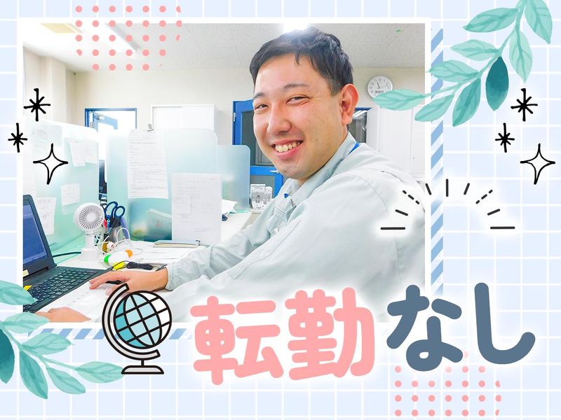 富士企業株式会社のアルバイト・バイト求人情報-04