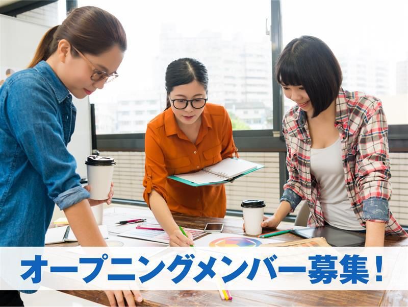 株式会社梅の花　関西事務所のアルバイト・バイト求人情報-02