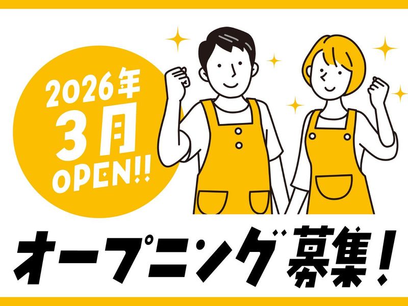 マリーゴールド藤井寺のアルバイト・バイト求人情報-11