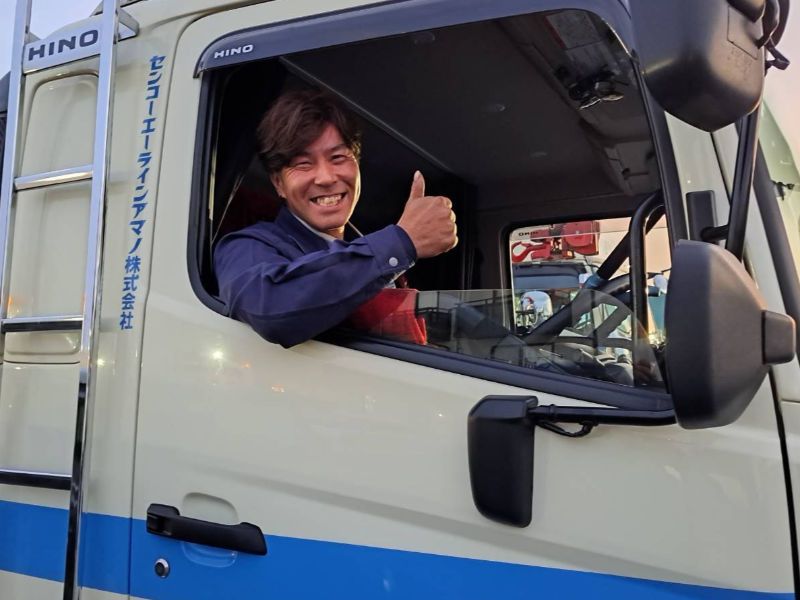 センコーエーラインアマノ株式会社の求人・転職情報