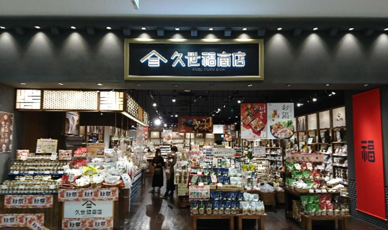 久世福商店　イオンモール新小松店のアルバイト・バイト求人情報-03