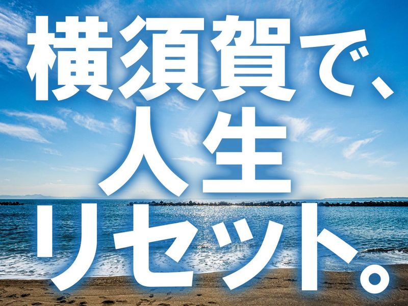 株式会社エスシープランニングの求人・転職情報