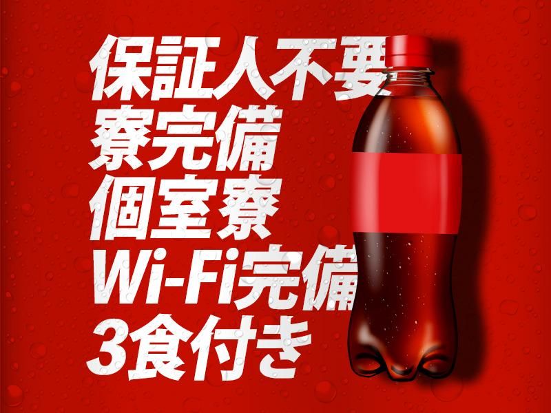 株式会社アシストパワーの求人・転職情報