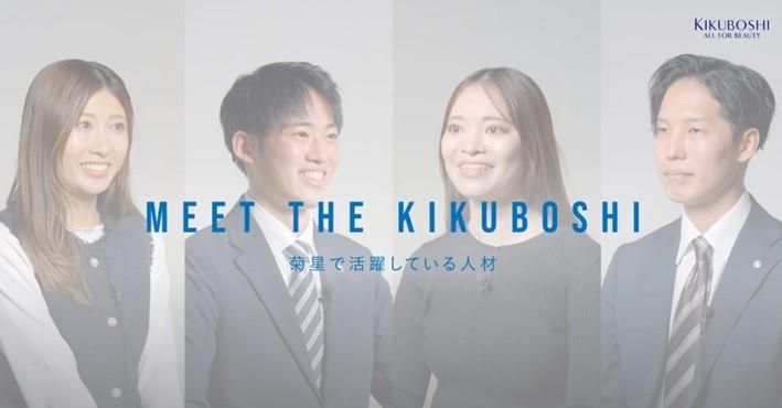 【WEB開催】創業102年、化粧品の開発・企画が体験できる!