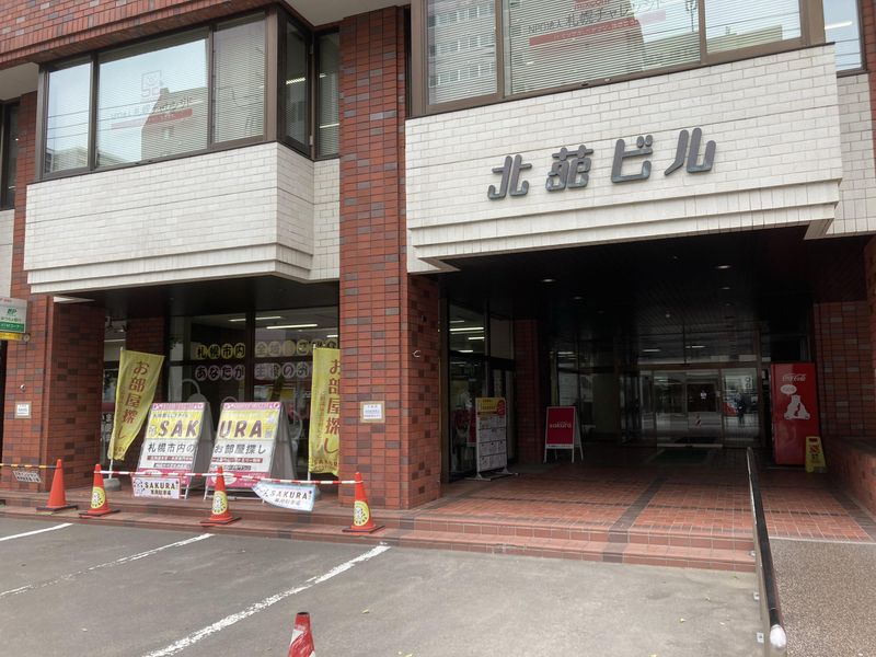 株式会社SAKURAのアルバイト・バイト求人情報-04