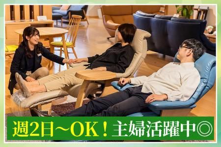 カリモク家具 神戸ショールームの派遣求人情報