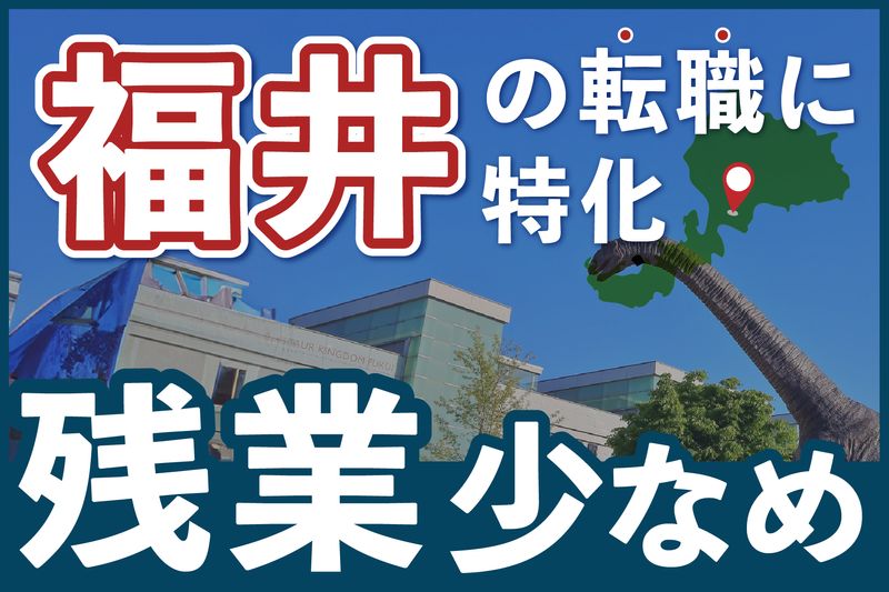 株式会社システムグラフィの求人・転職情報