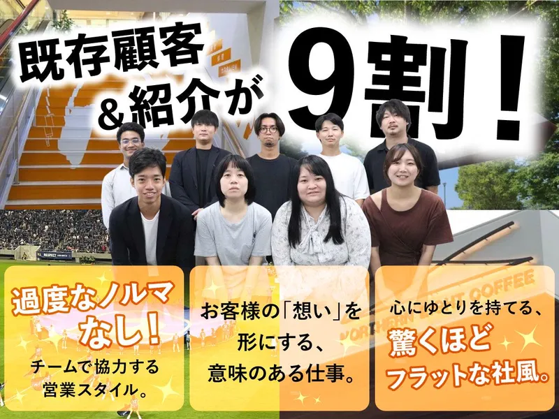 株式会社TOCの求人・転職情報