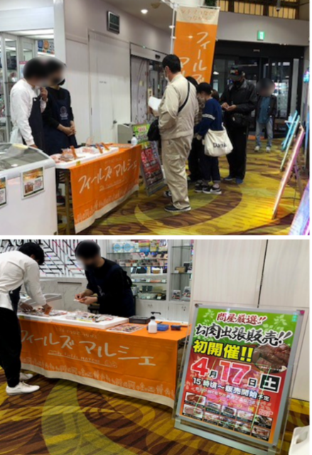 富山県(金沢支店)　フィールズジュニア(株)のアルバイト・バイト求人情報-03