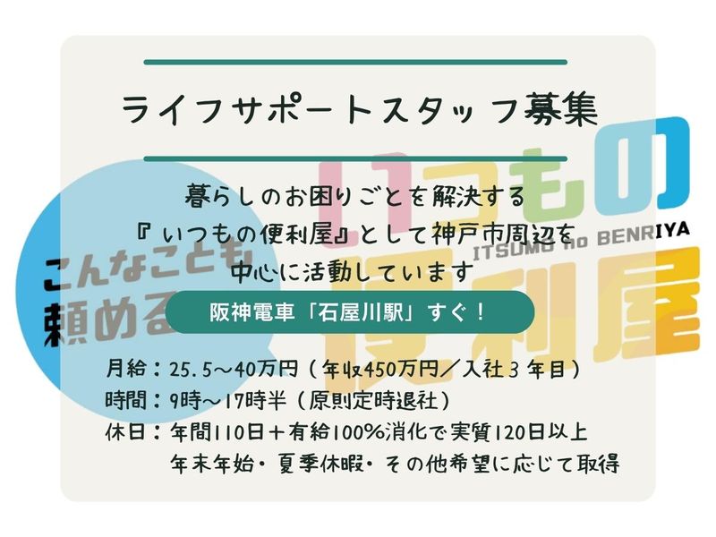 株式会社シロクスの求人・転職情報