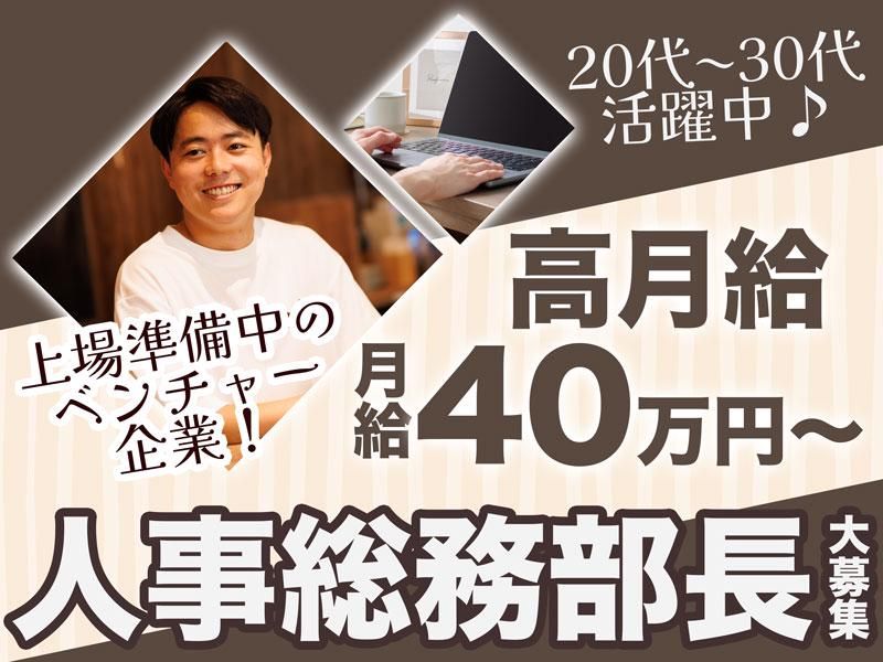 株式会社ビリオンフーズの求人・転職情報