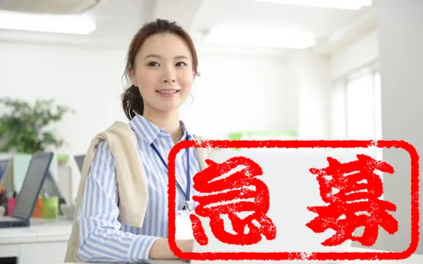 専修大学松戸中学校・高等学校(数学8263)北松戸駅 応募窓口 アイティーチャーの求人・転職情報