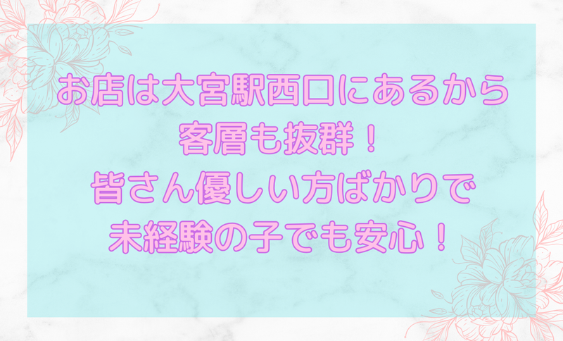 AMUSEMENT　BAR　G-collectionのアルバイト・バイト求人情報-05