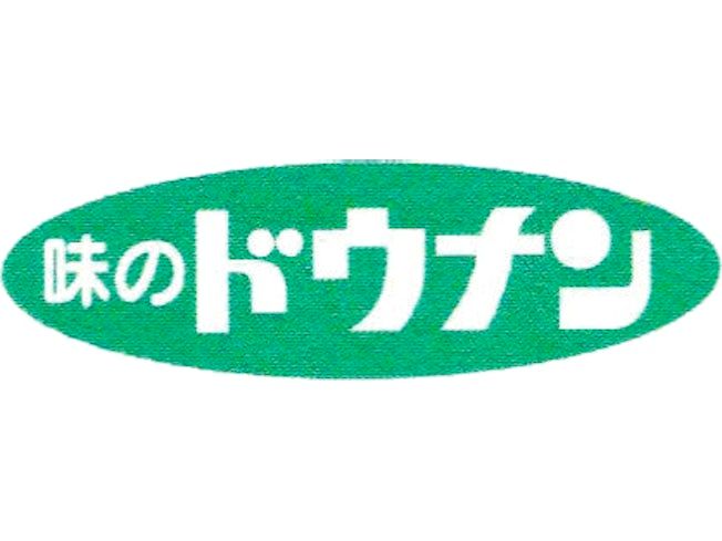 株式会社道南冷蔵のアルバイト・バイト求人情報-03