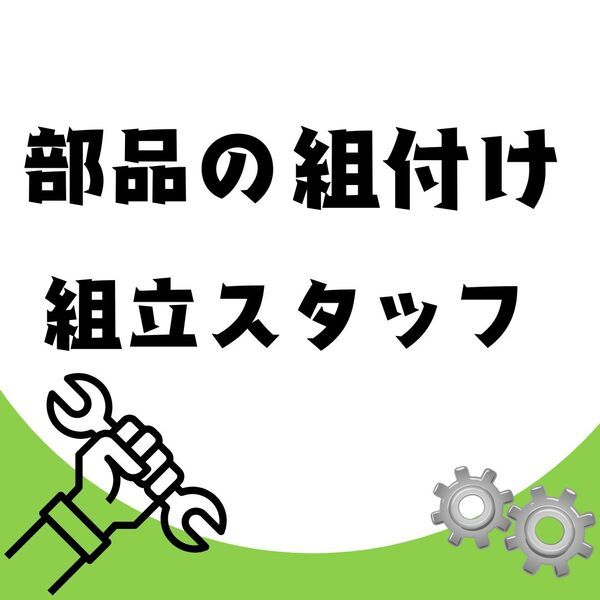 株式会社SCREEN　セミコンダクターソリューションズの求人・転職情報