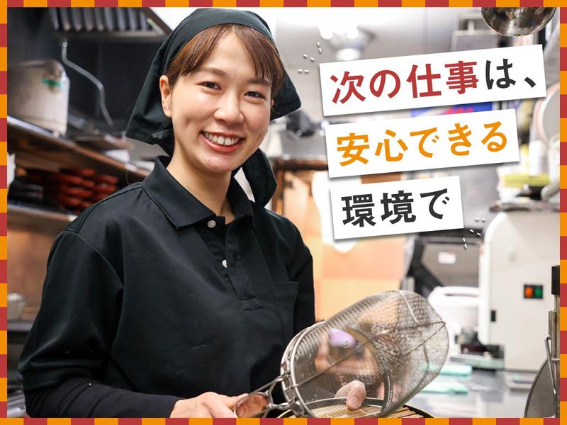 株式会社バサラダイニングの求人・転職情報