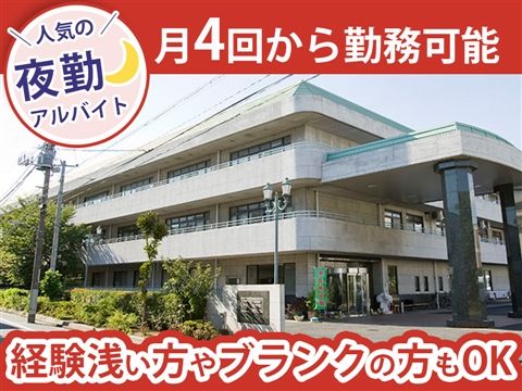 社会福祉法人江寿会 アゼリー江戸川のアルバイト・バイト求人情報-15