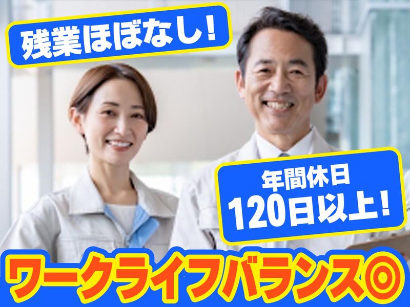 株式会社トーカンオリエンスの求人・転職情報