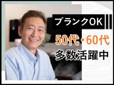 株式会社CielZeroの求人・転職情報