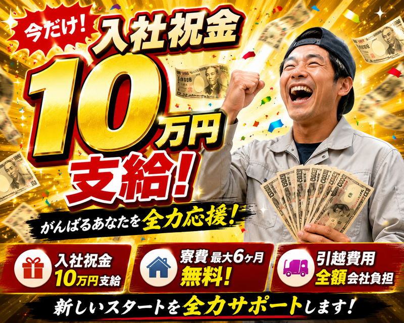 有限会社マリブエンタープロジェクトの求人・転職情報