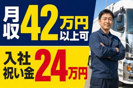 株式会社シーエムシー　首都圏第一営業所