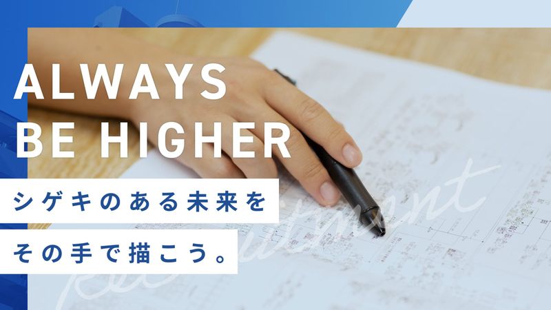 株式会社FHDの求人・転職情報