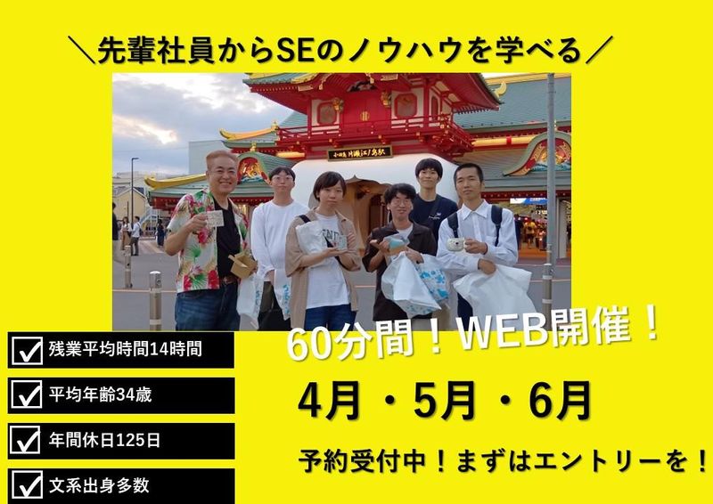 アウェイクアイ株式会社