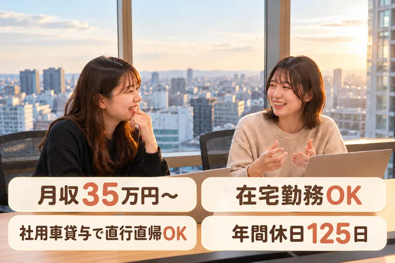 株式会社ｎａｔｕｒａｌ　ｕｐの求人・転職情報