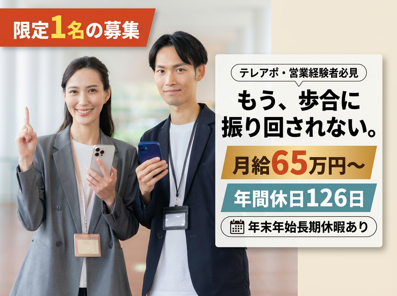 株式会社トップマークスの求人・転職情報