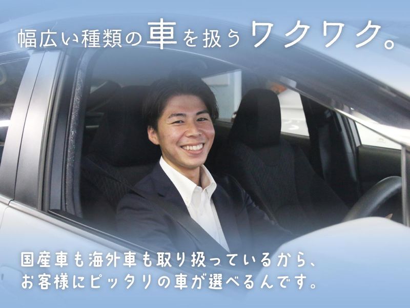 協和自動車株式会社の求人・転職情報
